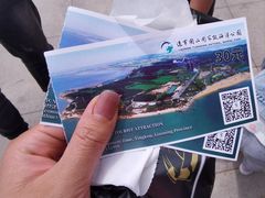 -辽宁团山国家级海洋公园