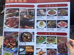 -多味居(剪子巷店)