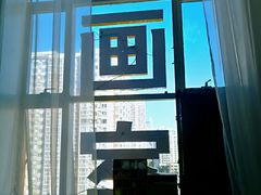 -BRAVO 赞·美艺术中心·系统美术·书法·艺考(双井校区)