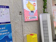 -哈灵面馆(宁波路店)