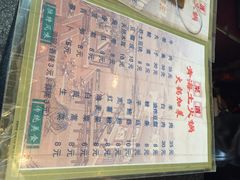 菜单-陆记源·青海土火锅