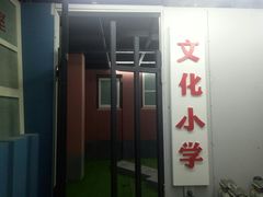 -MOJO密室逃脱(中街旗舰店)