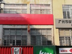 -KPRO肯律轻食(淘金店)