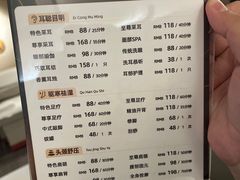 -耳艺采耳·足疗(东圃店)