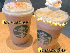 -星巴克(洛阳中州万达广场店)