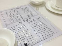 -御彩酒家(东风东路店)