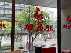 -振鼎鸡(天钥桥路店)