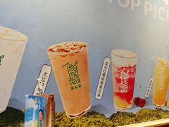 -呷哺呷哺 黄金牧场 (欢乐谷店)