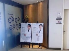 -牙博士口腔品牌连锁(昆山城区店)