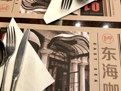 -东海咖啡馆