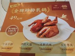 -铭家点心(秦岭路店)
