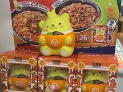 -吉野家 (新街口外大街店)