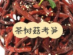 -尚一汤·粤菜海鲜(环球港店)