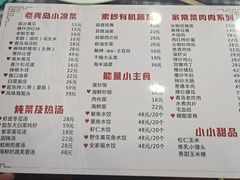 -来之顺海鲜菜馆·青岛菜(栈桥店)