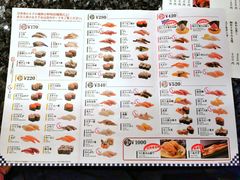 -回転寿司酒場 銀座沼津港