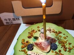 -流酥可心·牛乳蛋糕商店(禾祥西路店)