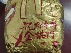 -麦当劳(捞品城店)