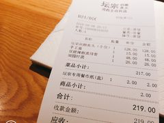 账单-坛宗剁椒鱼头(河西王府井店)