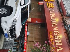 -乐山第一家临江鳝丝(茶坊路店)