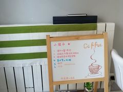 -捌楼咖啡书吧(南开店)