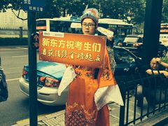 -杭州学军中学(西溪校区)