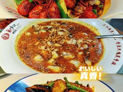-光海·乡记酸菜鱼·始于1996(花园路店)