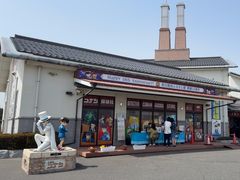 -青山刚昌故乡馆