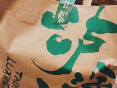 -泸溪河桃酥(秦淮夫子庙一店)