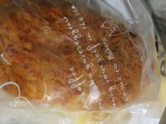 -极致味道动物奶油生日蛋糕(时尚店)