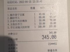 -潮堂 · 潮州菜(国贸商城店)