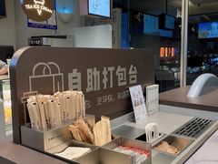 -喜茶(杭州西湖银泰城店)