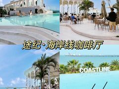 -巨鹏飞梦幻海岸