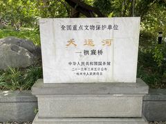 -中国京杭大运河博物馆