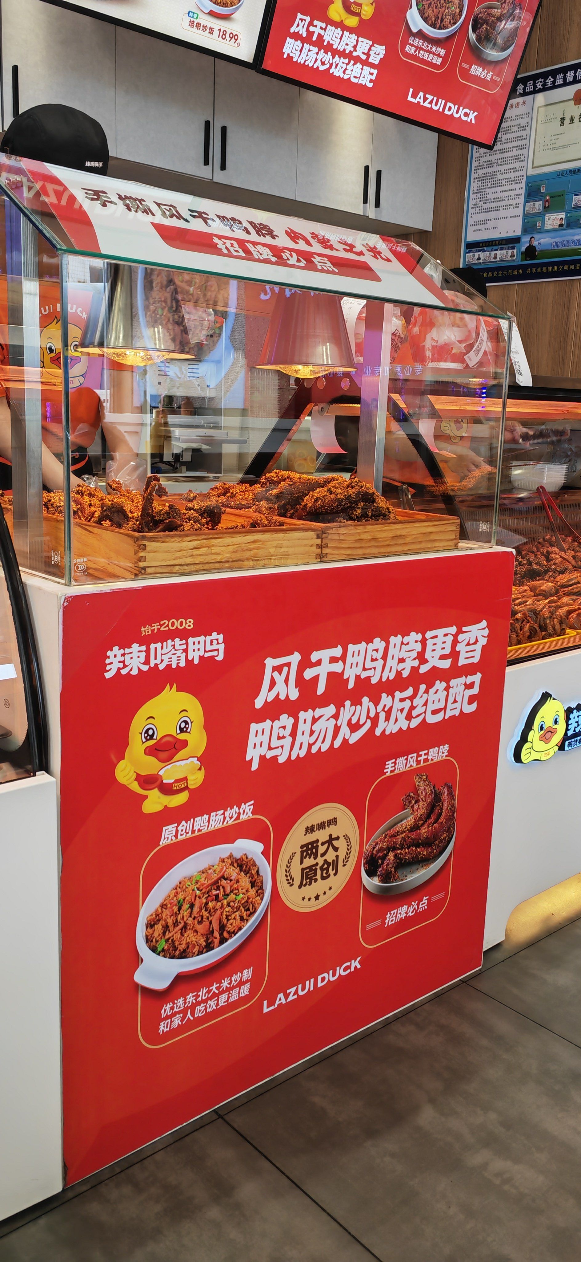 n必点糖醋鸭脖一口惊艳,恨不得把骨头都吃掉,炸过裹着糖浆还酥脆!