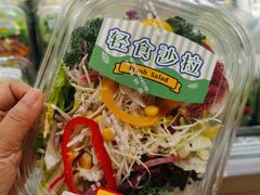 -伊藤洋华堂(温江店)