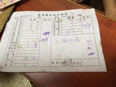 老地方烤肉-老地方烤肉(东岗路店)