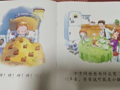 -天河区珠江新城海滨幼儿园