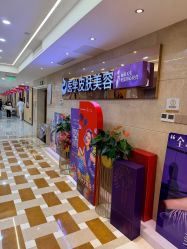 -南京康美美容医院·旗舰店