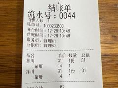 -小狗面馆(复兴店)