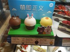 -巴黎贝甜(望京信万店)