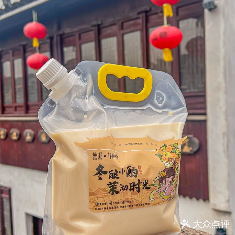 茉沏你真的可以，还能苏州桥联名！！