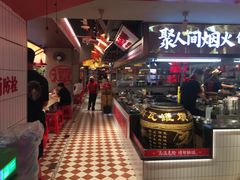 -谭十三大排档·18年老字号(船山路总店)