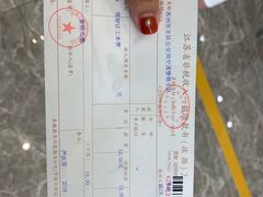 -苏州市车管所