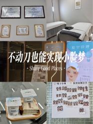 -菊子小颜·日式整骨·产后管理