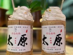-老太原菜馆(府西街店)