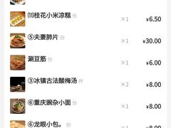 -小街天府(西工小街店)