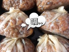 纸皮烧卖-217笋干馄饨