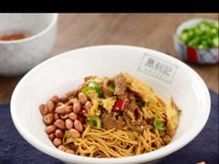 -万利记·湖南鲜肉粉·现炒下饭菜(深业上城店)