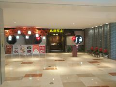 -宝龙城(杭州滨江店)