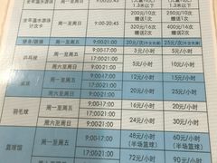 -浦江镇市民健身中心·菲快体育